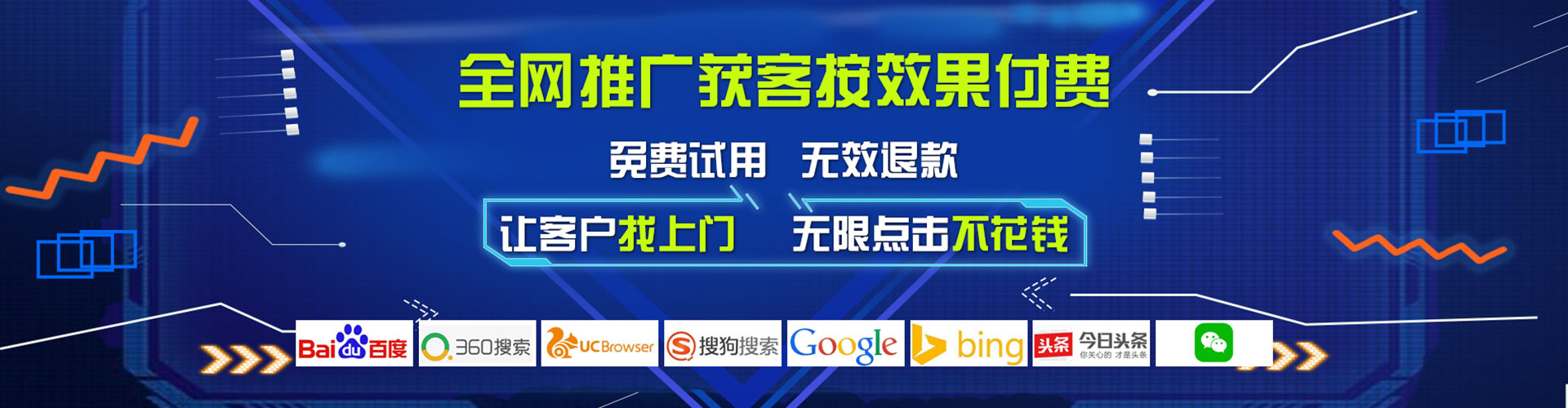 博山百度推广代理