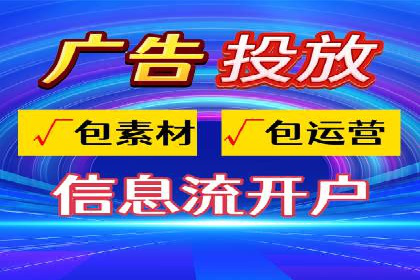 案例分享：SEM网络推广助力企业提升知名度
