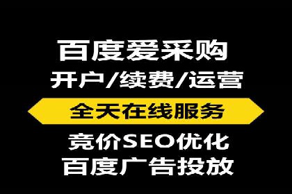 百度竞价广告代运营策略：某品牌实现精准营销的秘诀
