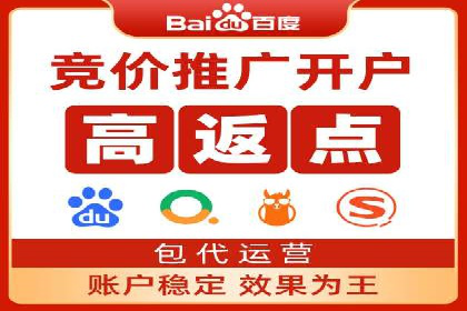 案例分享：SEM代运营服务公司助力企业品牌知名度