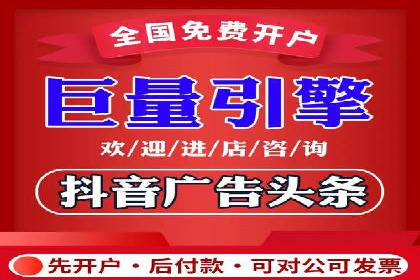 百度推广代运营公司助力企业快速占领市场